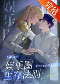 张昊苏语嫣天啊校花求我当三个娃儿的奶爸最新章节在线阅读