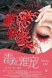 离婚后扶弟魔老婆后悔了唐九