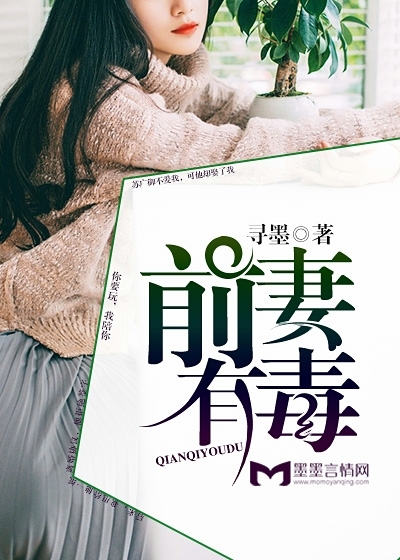 唐九新书离婚后扶弟魔老婆后悔了