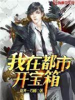 白驹易逝新书