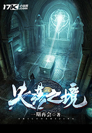 真千金一身反骨，全家跪地唱征服