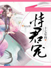 九星霸体诀龙尘唐婉儿小说