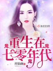龙尘唐婉儿小说九星霸体诀