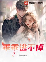 神级龙帅叶无道全文免费阅读