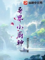 神级龙帅全文免费阅读