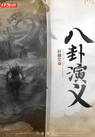 神级龙帅免费完整版