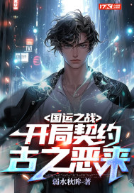 云峰李静全集小说阅读免费