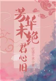 大唐第一皇太子唐羽