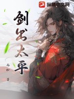 张昊苏语嫣小说震惊开局校花给我生了三胞胎