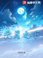 陈天放唐诗离婚后扶弟魔老婆后悔了免费阅读全文