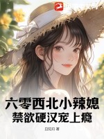 春日离情小说全文免费阅读