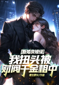 求生游戏：我能窥屏直播间弹幕