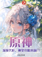 极品万岁爷小说到底讲的是什么