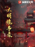 带有秦阳林霜舞名字的小说