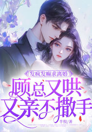 秦阳林霜舞免费阅读完整版