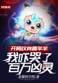 高手下山我的绝色总裁未婚妻秦阳林霜舞推倒谁了