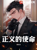 高手下山我的绝色总裁未婚妻秦阳林霜舞和谁在一起了