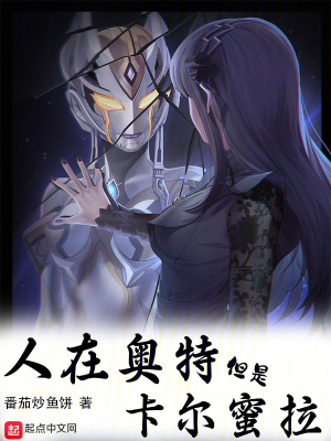 高手下山我的绝色总裁未婚妻后面讲的是什么