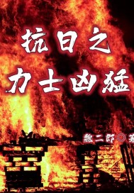 高手下山我的绝色总裁未婚妻后续叫什么