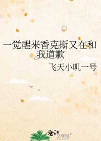 束山有草个人简介