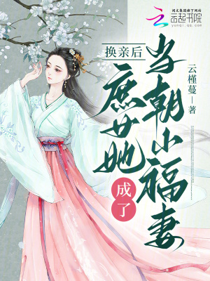 天唐锦绣房俊的前世