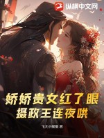 公子許个人简介