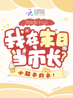 房俊小说天唐锦绣