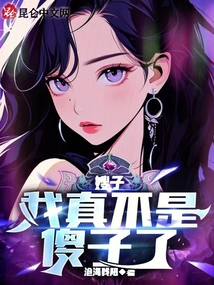 李洛小说万相之王