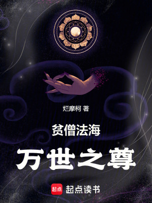 道界天下后续好看吗