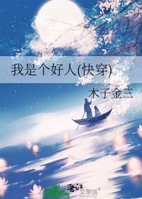 史上最强炼气期有几个男主角