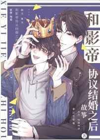 史上最强炼气期方羽的真实身份