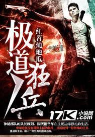 LOL：重生之我是李相赫！