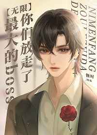 赵锋白嘉馨老实人逆袭2003最新章节在线阅读