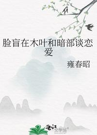 乔若星顾景琰全文免费阅读完整版