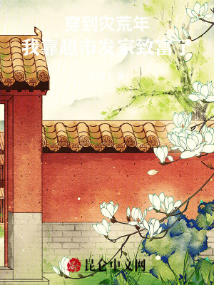 高武反派：退婚后你知道后悔了？