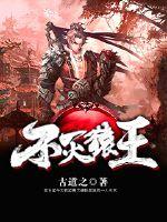 秦慕烟楚惜战司宸小说阅读免费