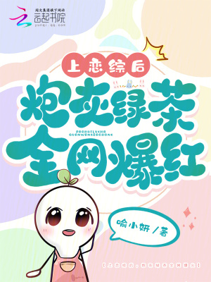 烤鱼豆腐新书被女帝推倒后我无敌了