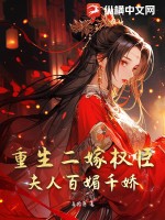 许秀瑶池女帝被女帝推倒后我无敌了免费阅读全文