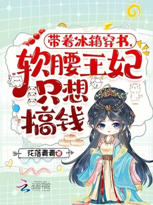 婢子绝色林霜儿夜北承