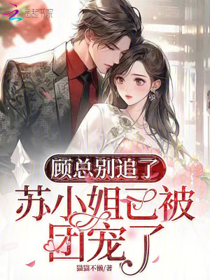 千里溶溶新书穿成侯门主母我带全家躺赢