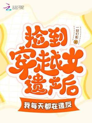 江远小说全文免费阅读完整版