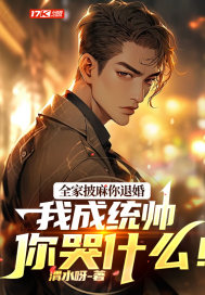 国民法医类似小说