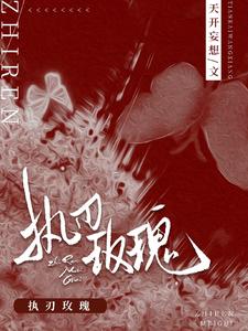 侯家三少新书盖世龙医