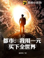 大明烟火后面女主还在吗