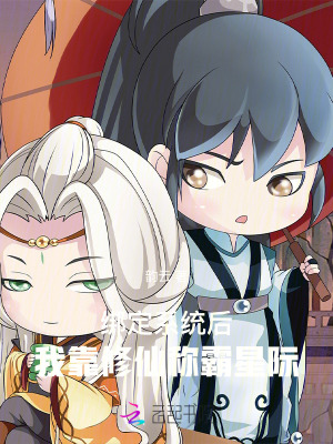 穿书女频大婚当日被女主杀死叶凌天凤惑君