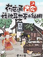 史上最强炼气期笔趣阁免费全文阅读