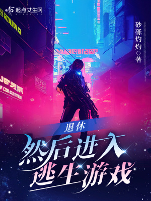 姜晚婉沈行疆小说全文免费阅读