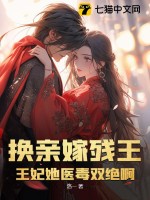 我做老千的那些年后面女主还在吗