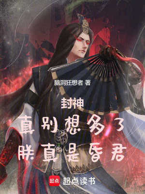 我做老千的那些年后续叫什么