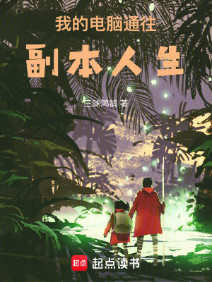 关麟关羽三国关家逆子龙佑荆襄免费全文阅读